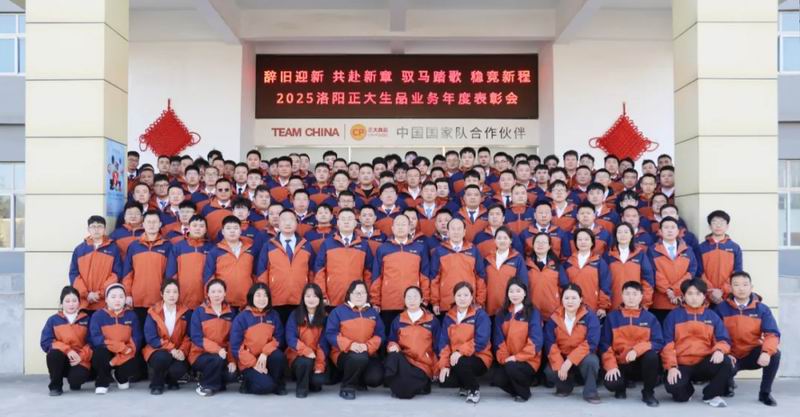 1768371320517439.jpg 640_wx_fmt=png&from=appmsg&tp=webp&wxfrom=5&wx_lazy=1 (13).jpg