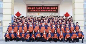 辞旧迎新 共赴新章 驭马踏歌 稳竞新程 | 洛阳正大2025年年度总结表彰会